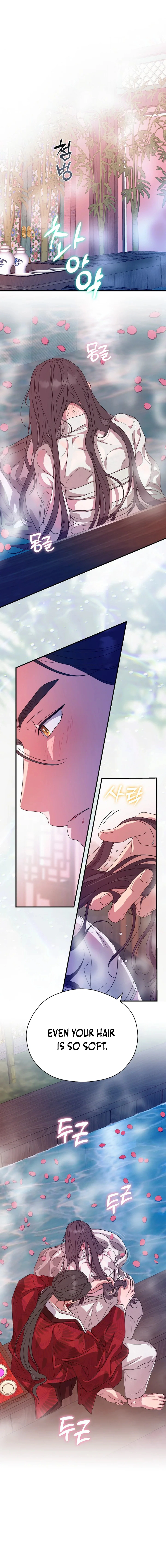 I Want To Eat You Chapter 44 - page 9