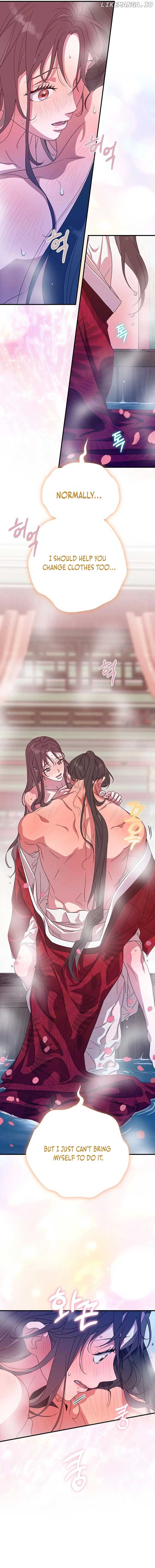 I Want To Eat You Chapter 45 - page 4