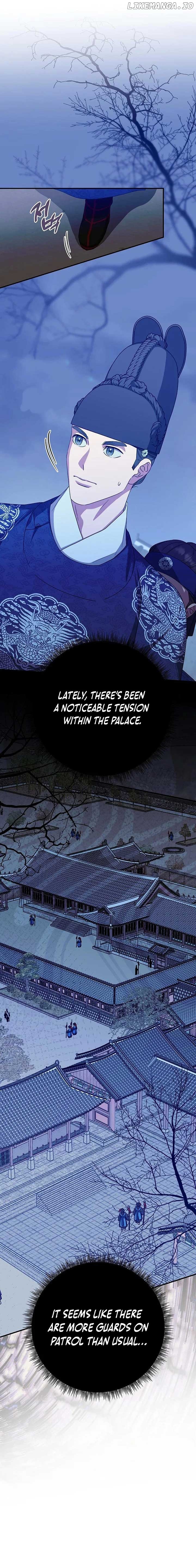 I Want To Eat You Chapter 45 - page 7