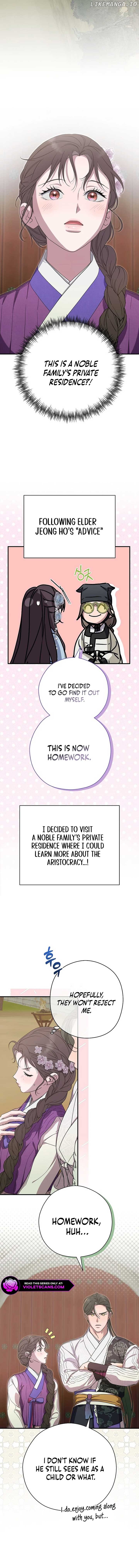 I Want To Eat You Chapter 46 - page 2