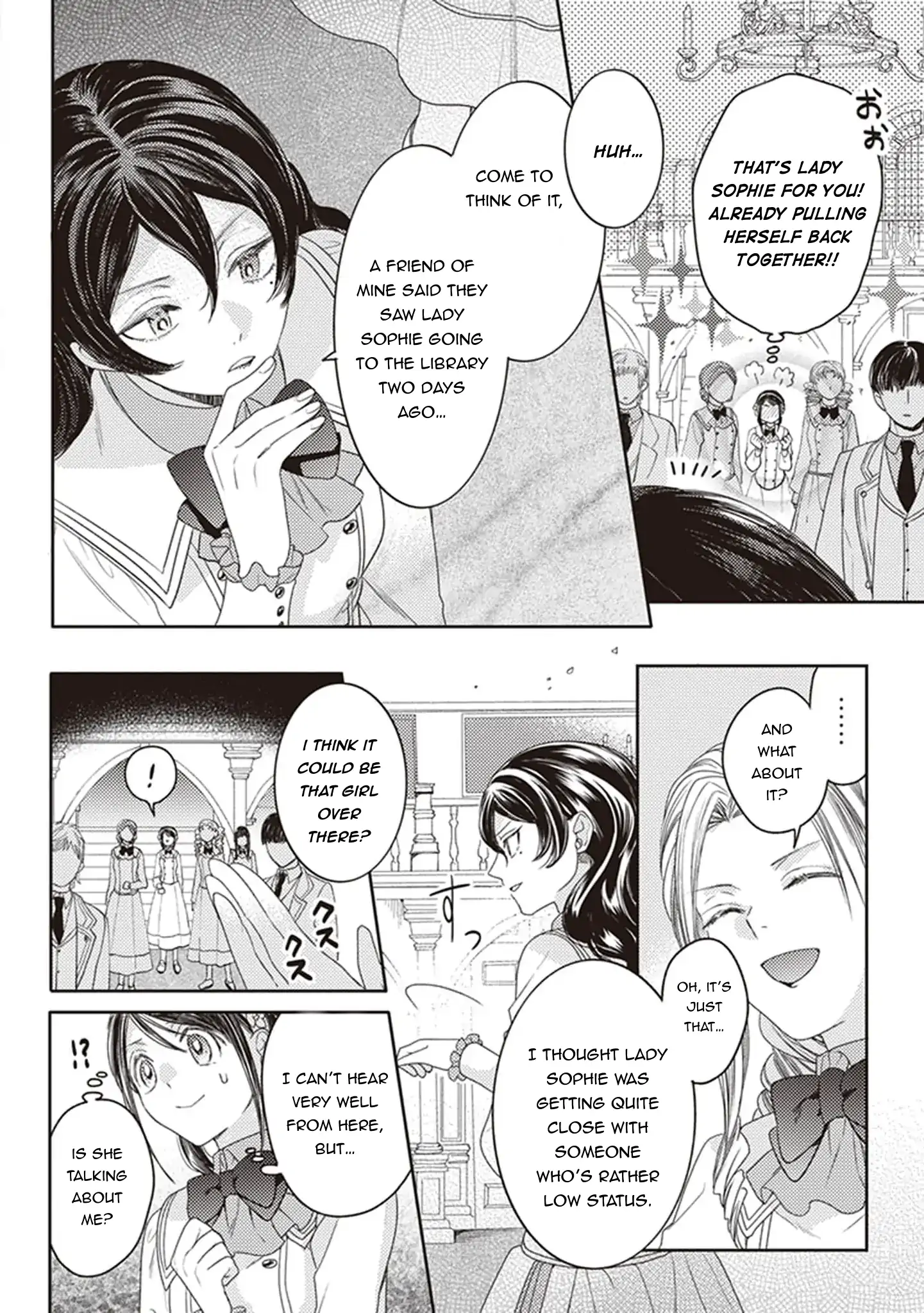 Okubyou na Hakushaku Reijou wa Momegoto wo Nozomanai Chapter 4 - page 10