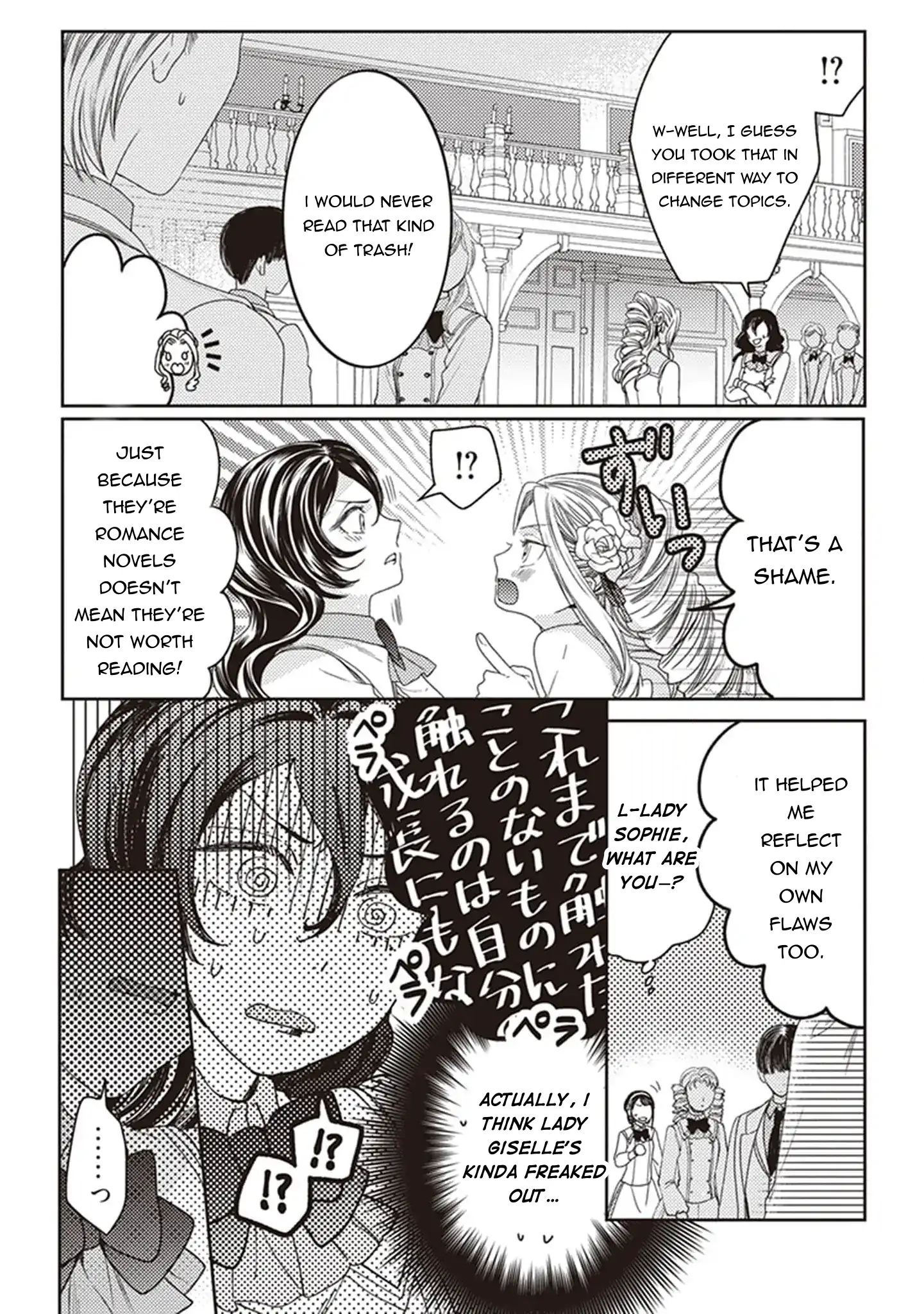 Okubyou na Hakushaku Reijou wa Momegoto wo Nozomanai Chapter 4 - page 12