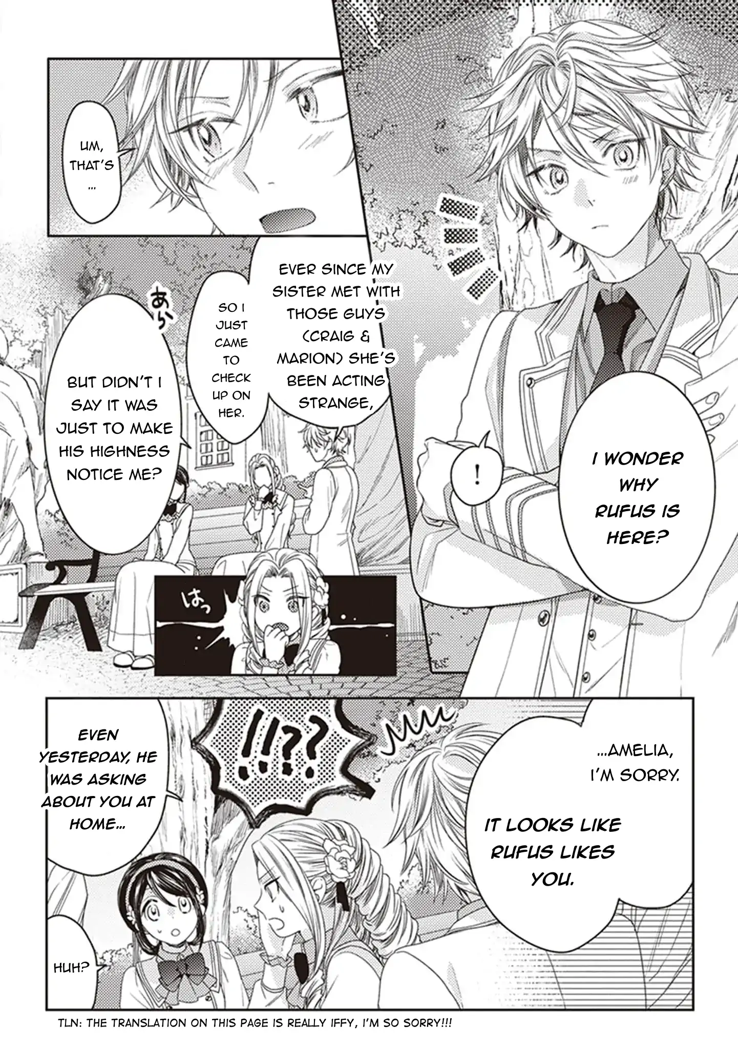 Okubyou na Hakushaku Reijou wa Momegoto wo Nozomanai Chapter 4 - page 16