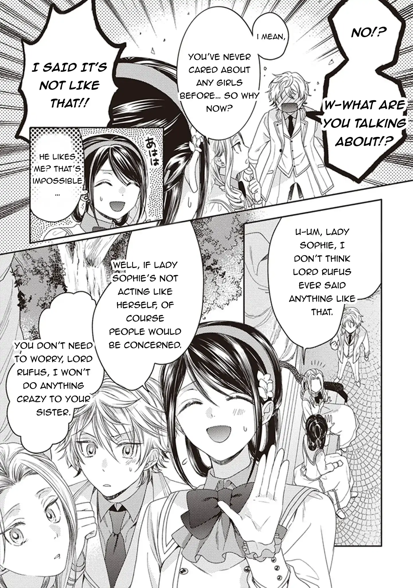 Okubyou na Hakushaku Reijou wa Momegoto wo Nozomanai Chapter 4 - page 17