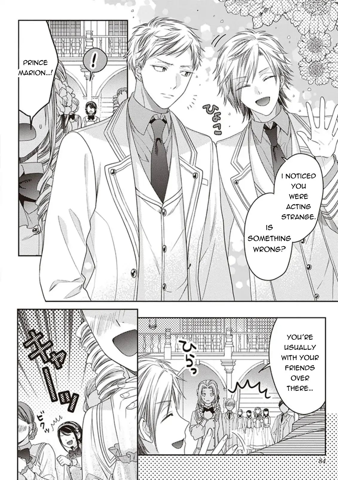 Okubyou na Hakushaku Reijou wa Momegoto wo Nozomanai Chapter 4 - page 2