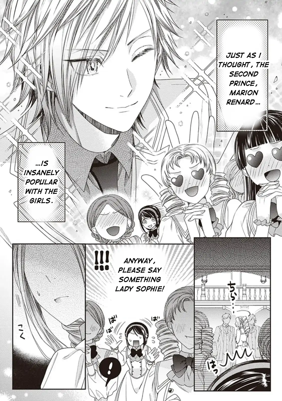 Okubyou na Hakushaku Reijou wa Momegoto wo Nozomanai Chapter 4 - page 3