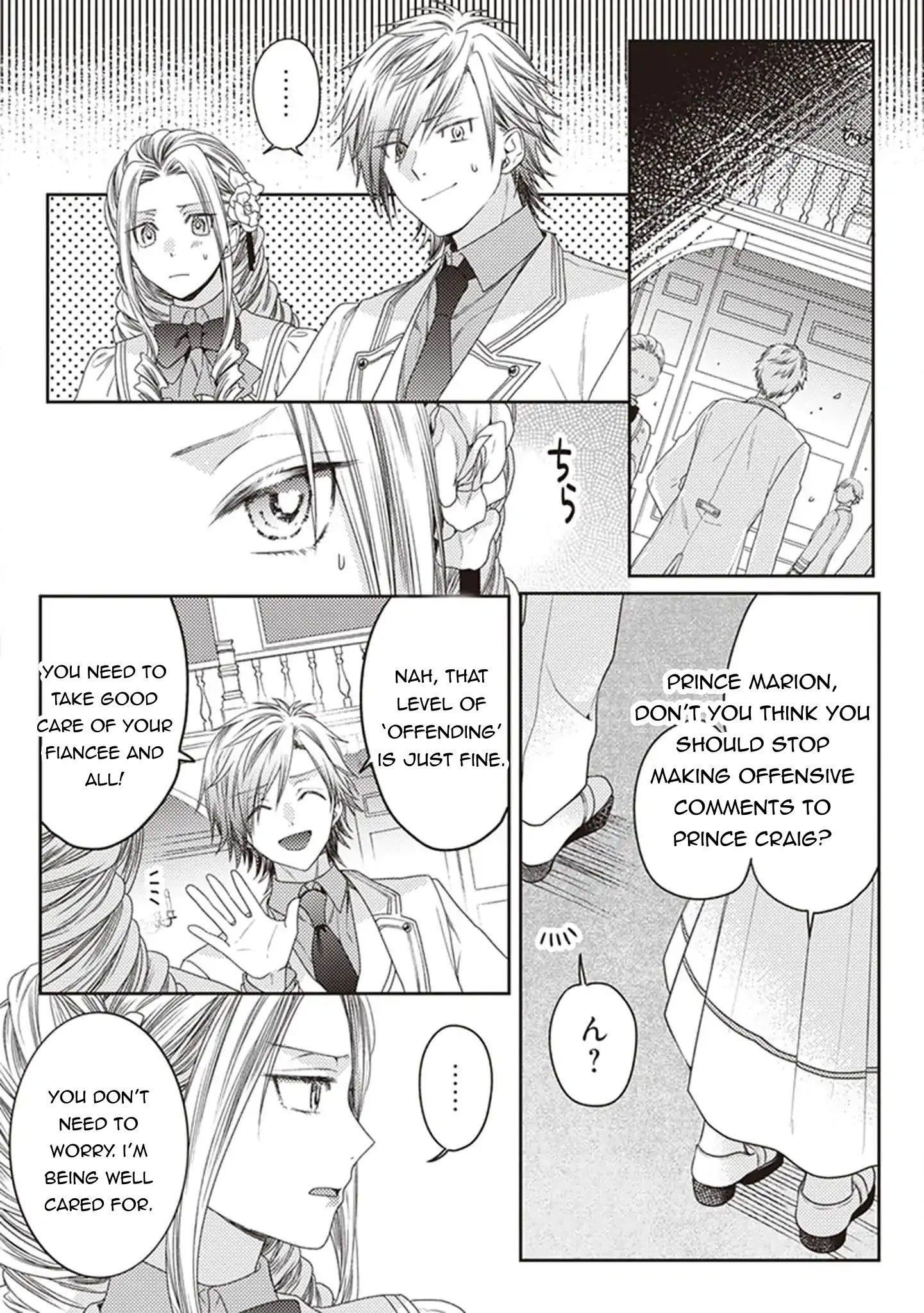 Okubyou na Hakushaku Reijou wa Momegoto wo Nozomanai Chapter 4 - page 6