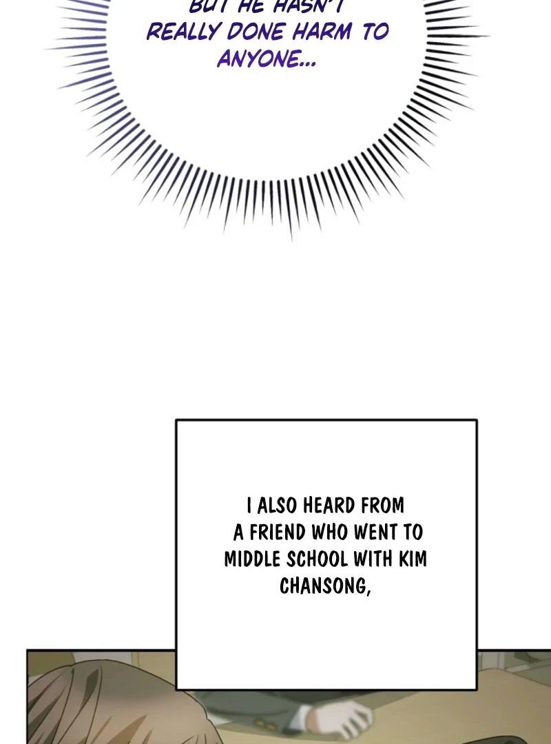 I Am in the Same Class as the Crazy Male Leads Chapter 43 - page 14