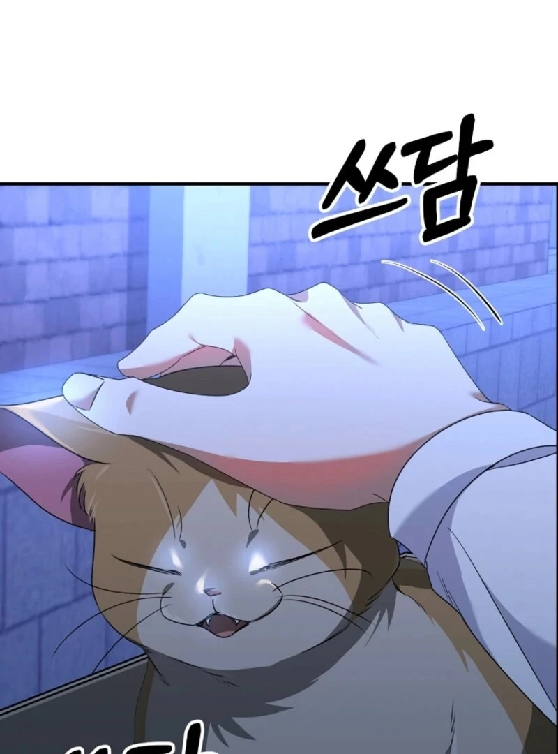 I Am in the Same Class as the Crazy Male Leads Chapter 43 - page 48