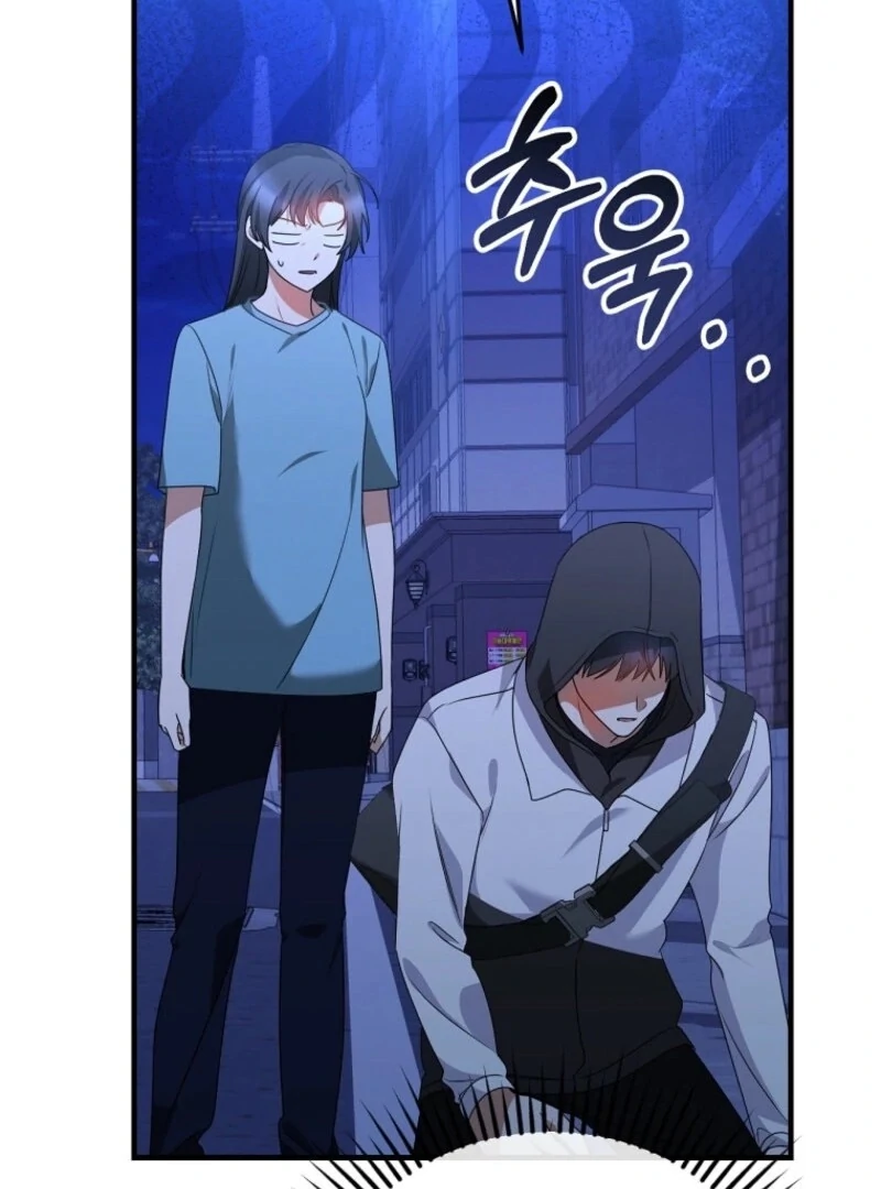 I Am in the Same Class as the Crazy Male Leads Chapter 43 - page 50