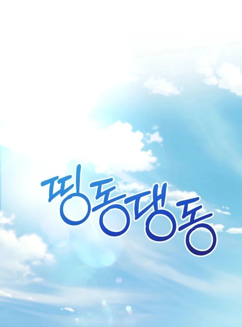 I Am in the Same Class as the Crazy Male Leads Chapter 43 - page 58