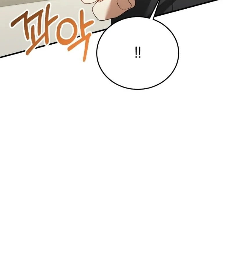 I Am in the Same Class as the Crazy Male Leads Chapter 43 - page 73