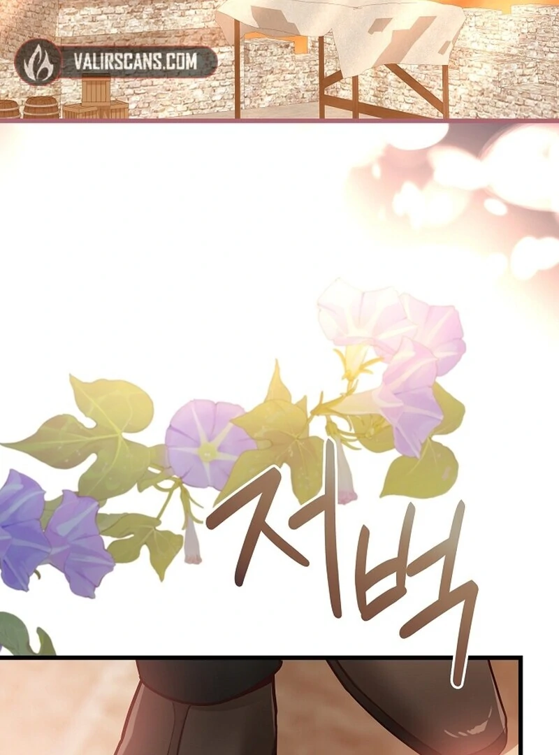 I Became the Adopted Daughter of the Sea Guardian Chapter 38 - page 72