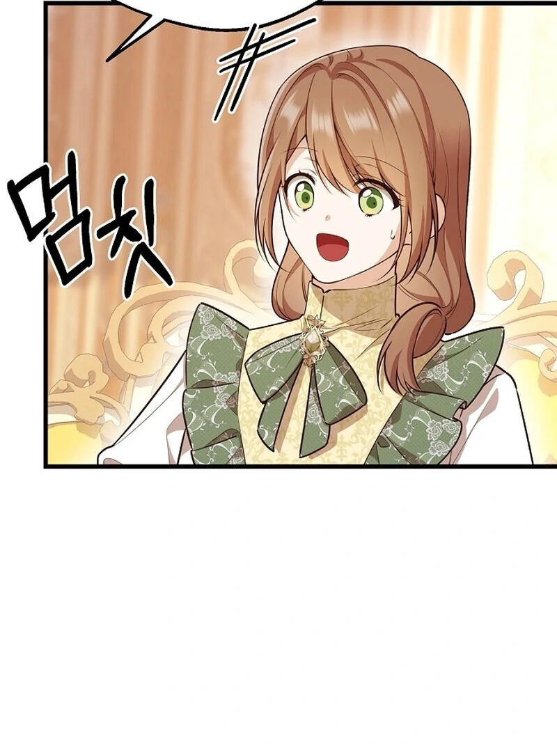 I Became the Adopted Daughter of the Sea Guardian Chapter 38 - page 85