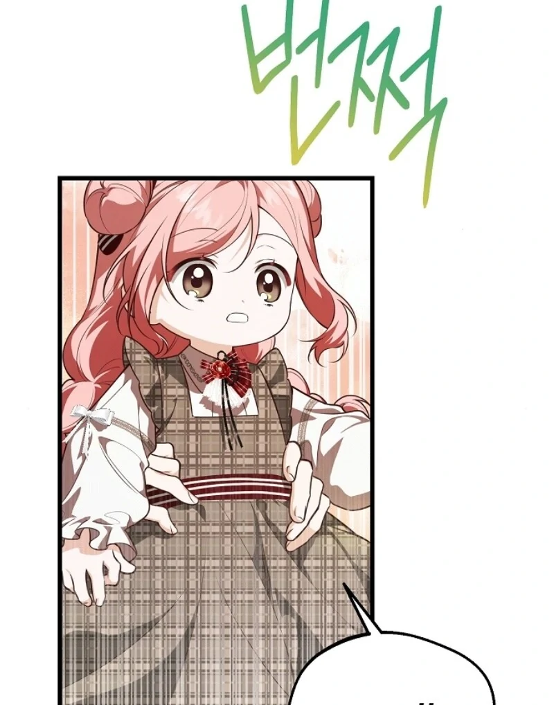 I Became the Adopted Daughter of the Sea Guardian Chapter 39 - page 112