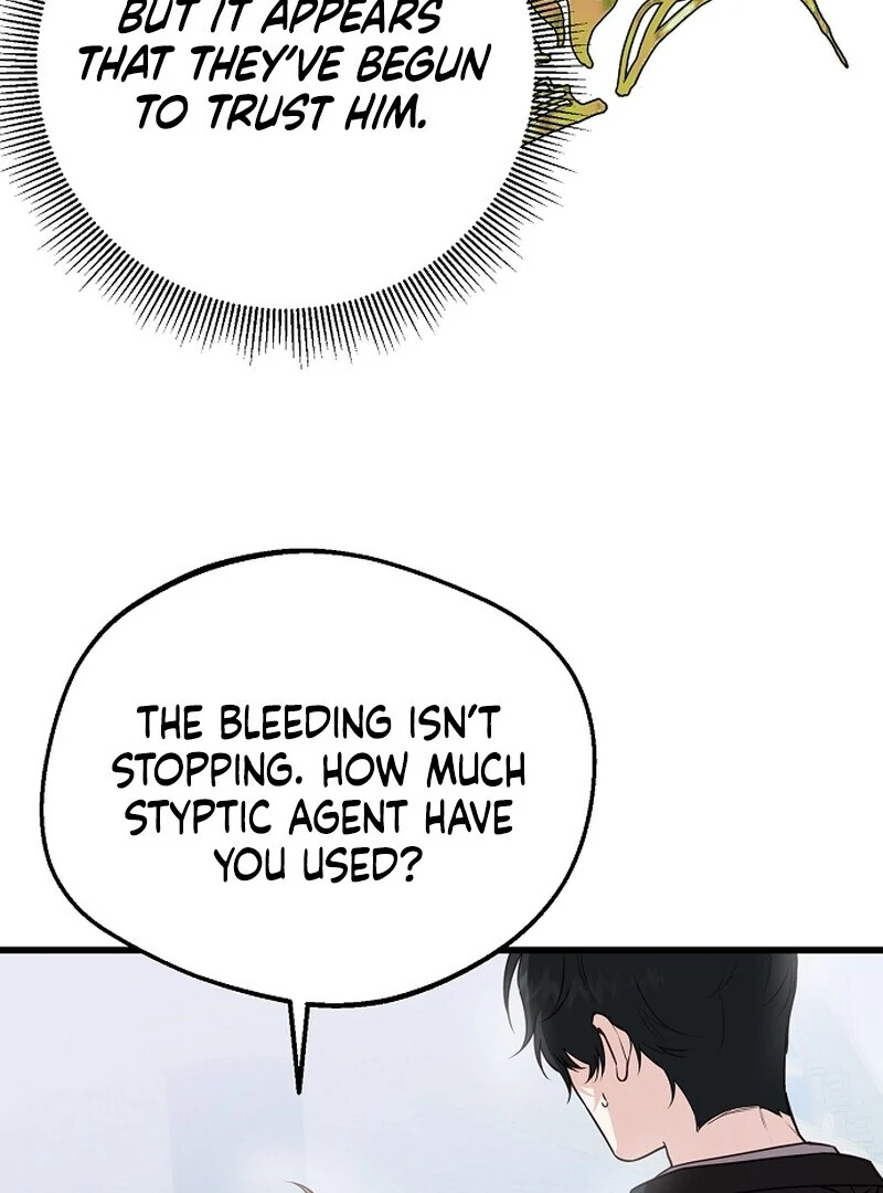 I Became the Adopted Daughter of the Sea Guardian Chapter 40 - page 17