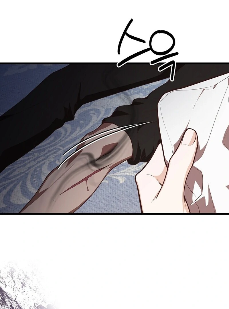 I Became the Adopted Daughter of the Sea Guardian Chapter 40 - page 42