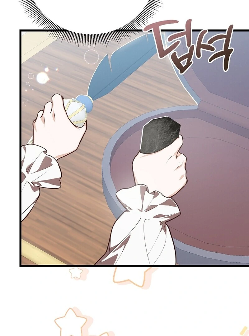 I Became the Adopted Daughter of the Sea Guardian Chapter 40 - page 51
