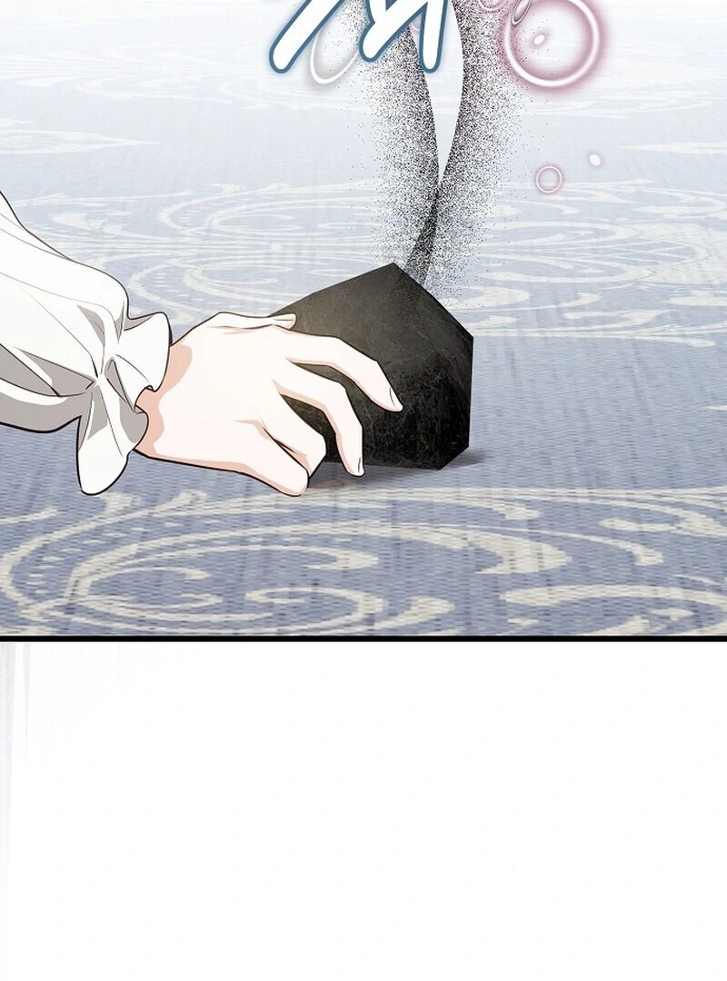 I Became the Adopted Daughter of the Sea Guardian Chapter 40 - page 76