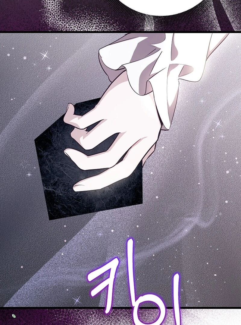 I Became the Adopted Daughter of the Sea Guardian Chapter 40 - page 86