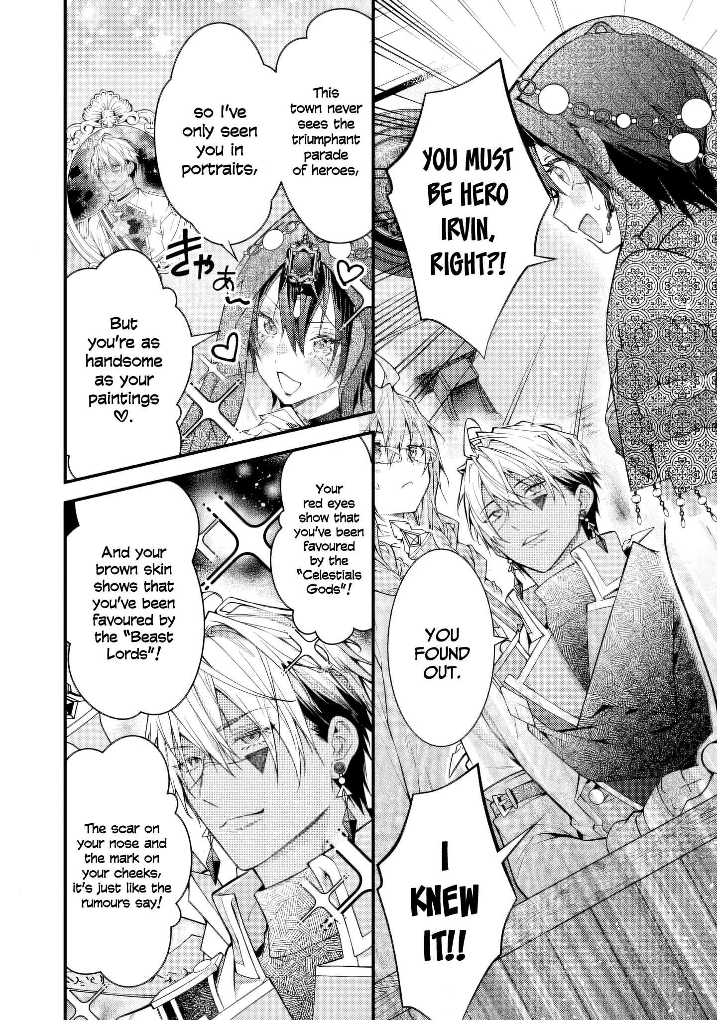 Sekai o Sukutta Saikyou Yuusha ni Stalker Sareru Mura Musume no Hanashi Chapter 4 - page 19