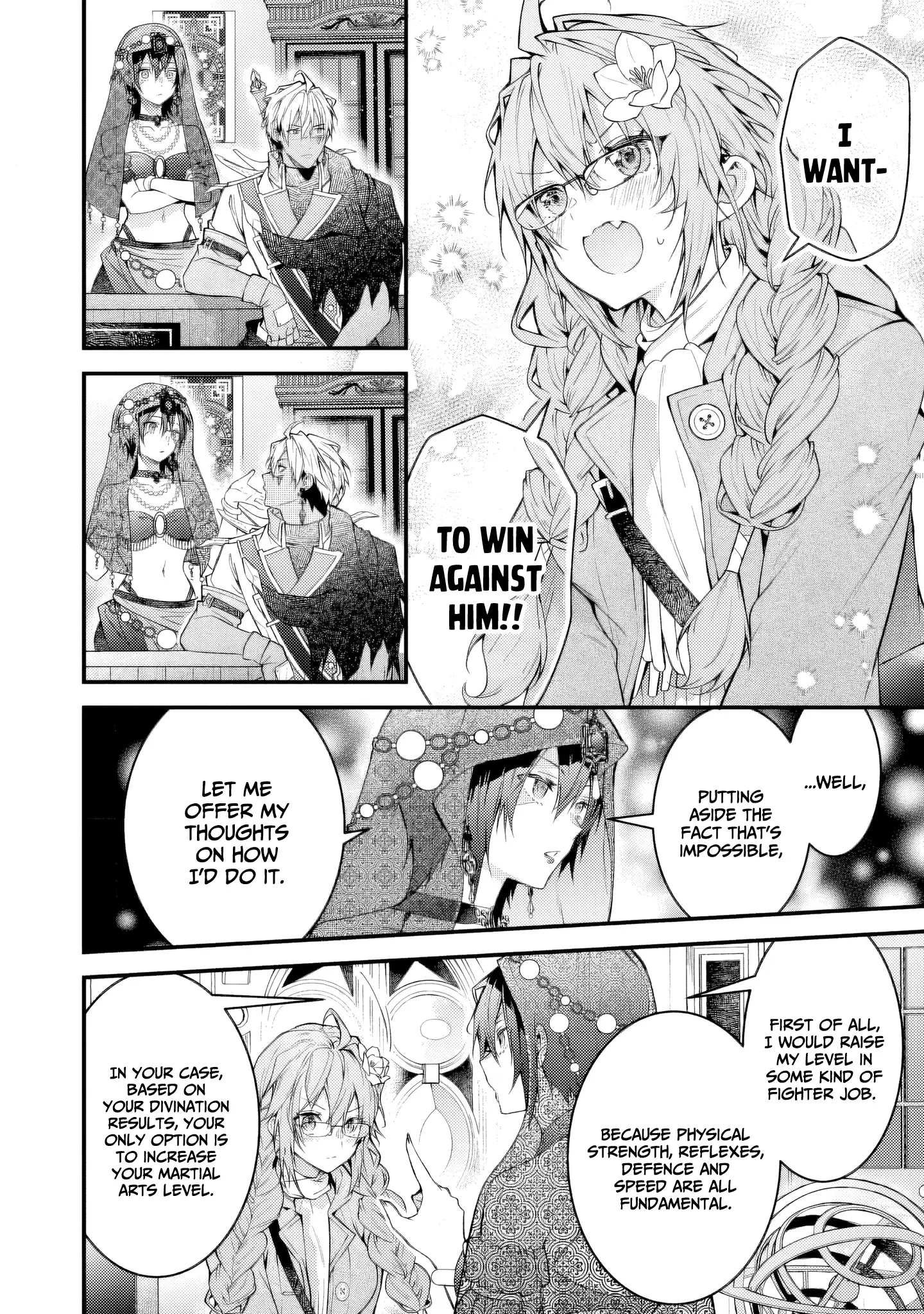 Sekai o Sukutta Saikyou Yuusha ni Stalker Sareru Mura Musume no Hanashi Chapter 4 - page 21
