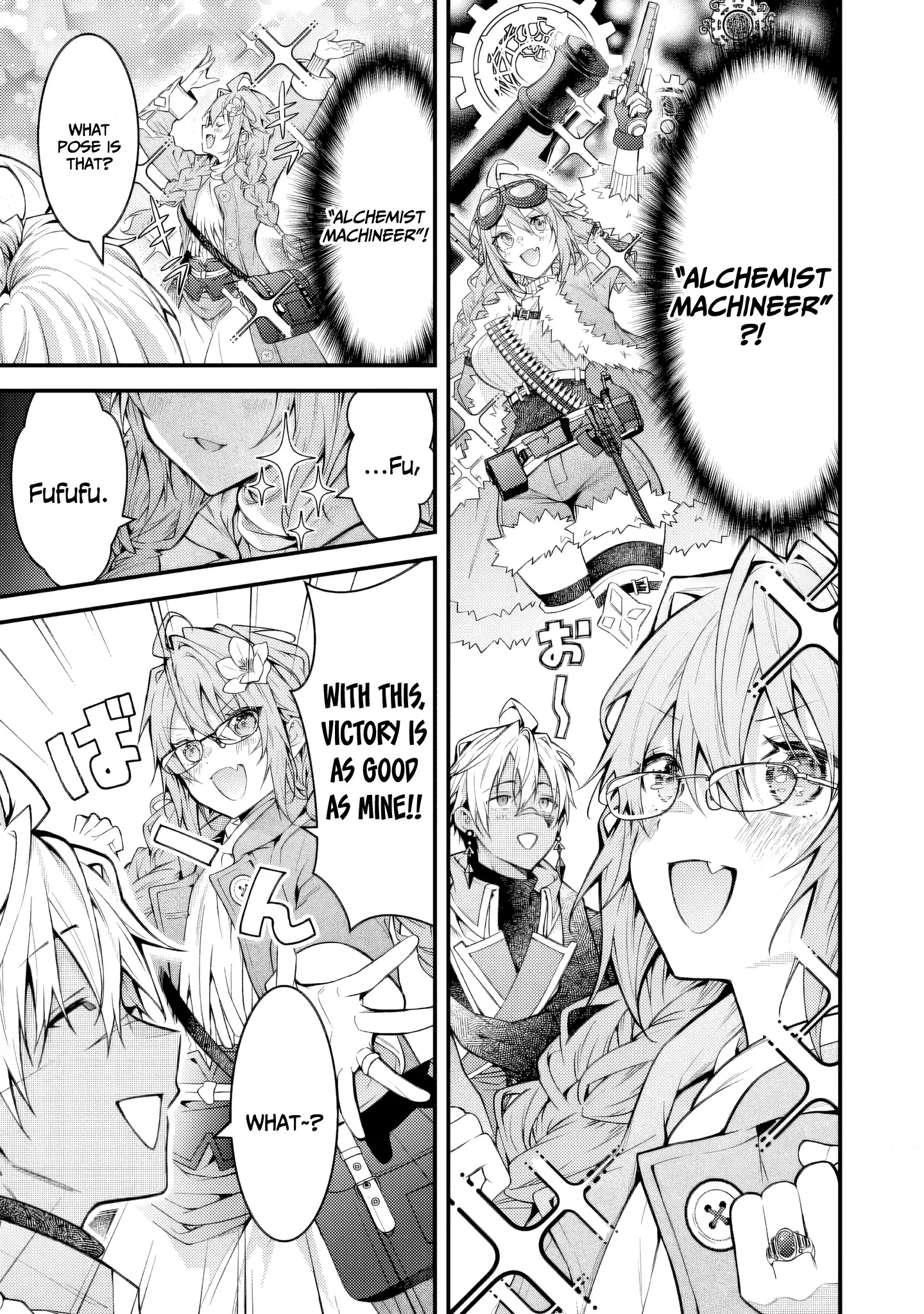 Sekai o Sukutta Saikyou Yuusha ni Stalker Sareru Mura Musume no Hanashi Chapter 4 - page 24