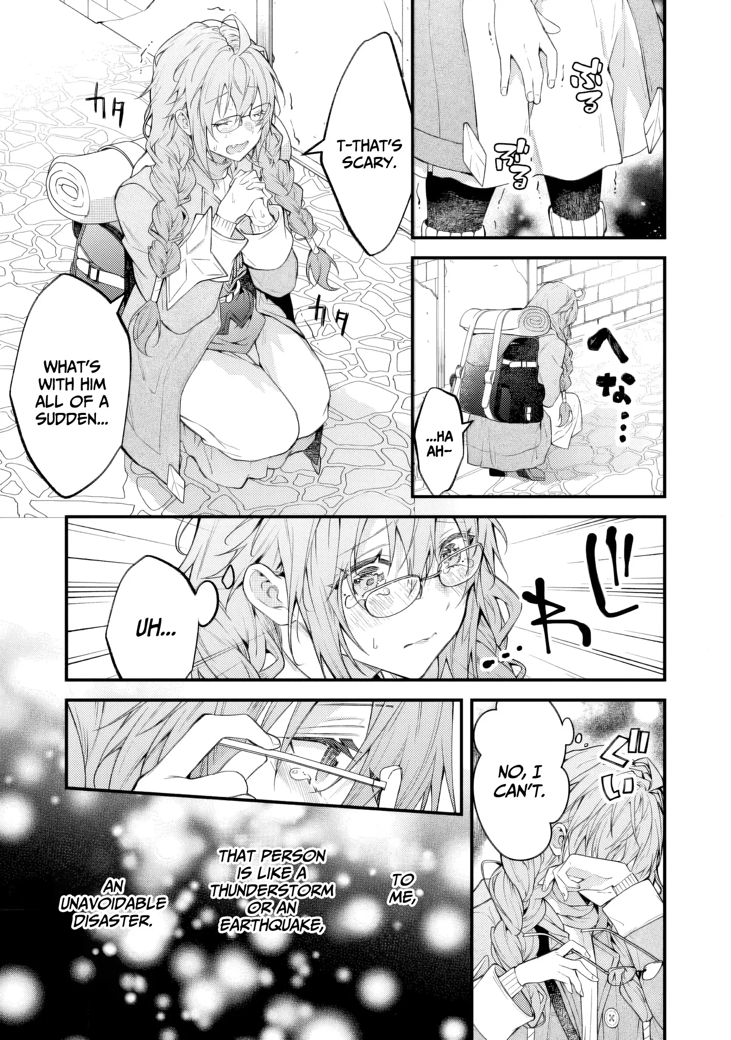 Sekai o Sukutta Saikyou Yuusha ni Stalker Sareru Mura Musume no Hanashi Chapter 4 - page 32