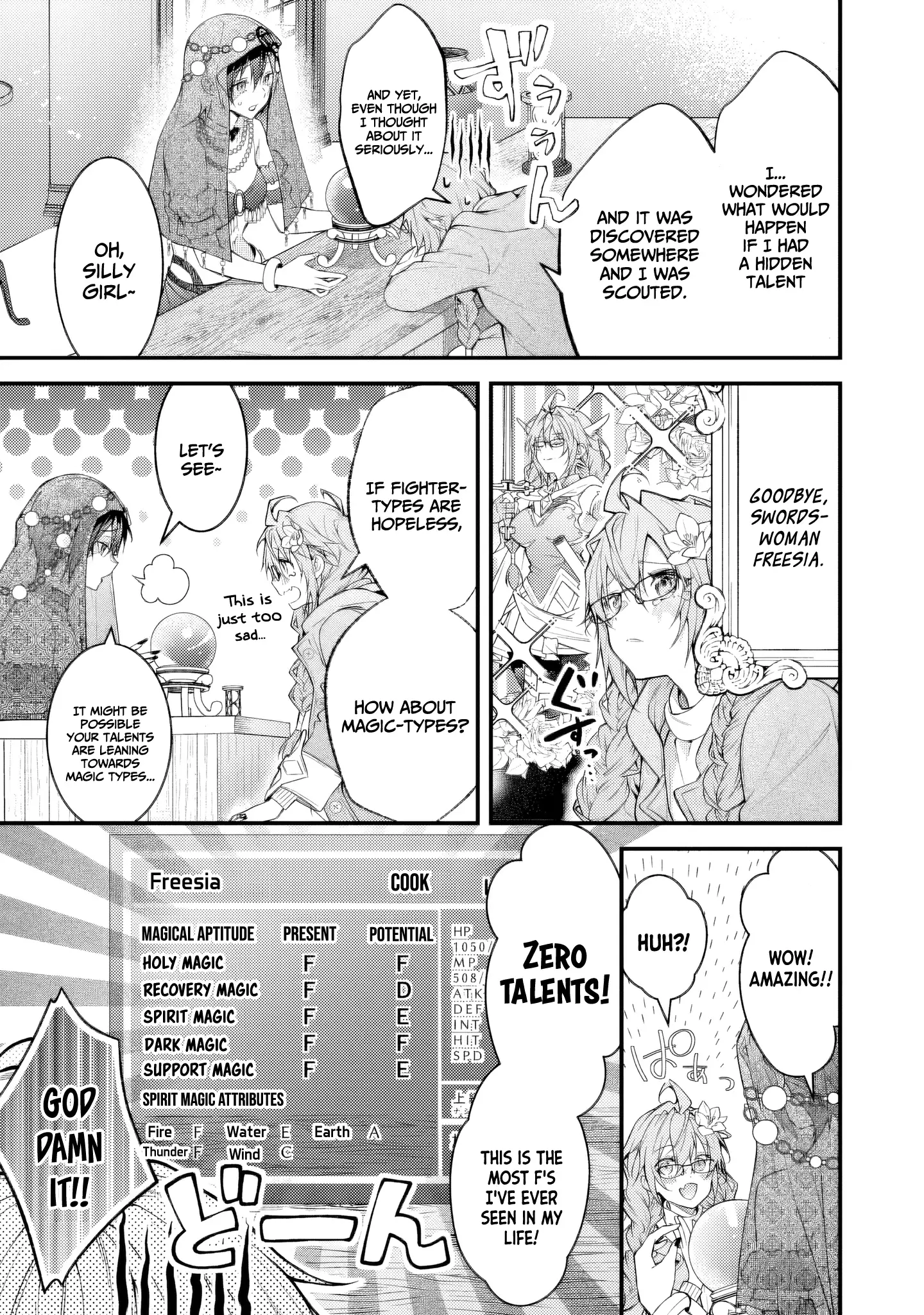 Sekai o Sukutta Saikyou Yuusha ni Stalker Sareru Mura Musume no Hanashi Chapter 4 - page 6