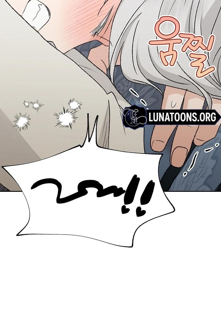 The Mating of Elves Chapter 41 - page 27