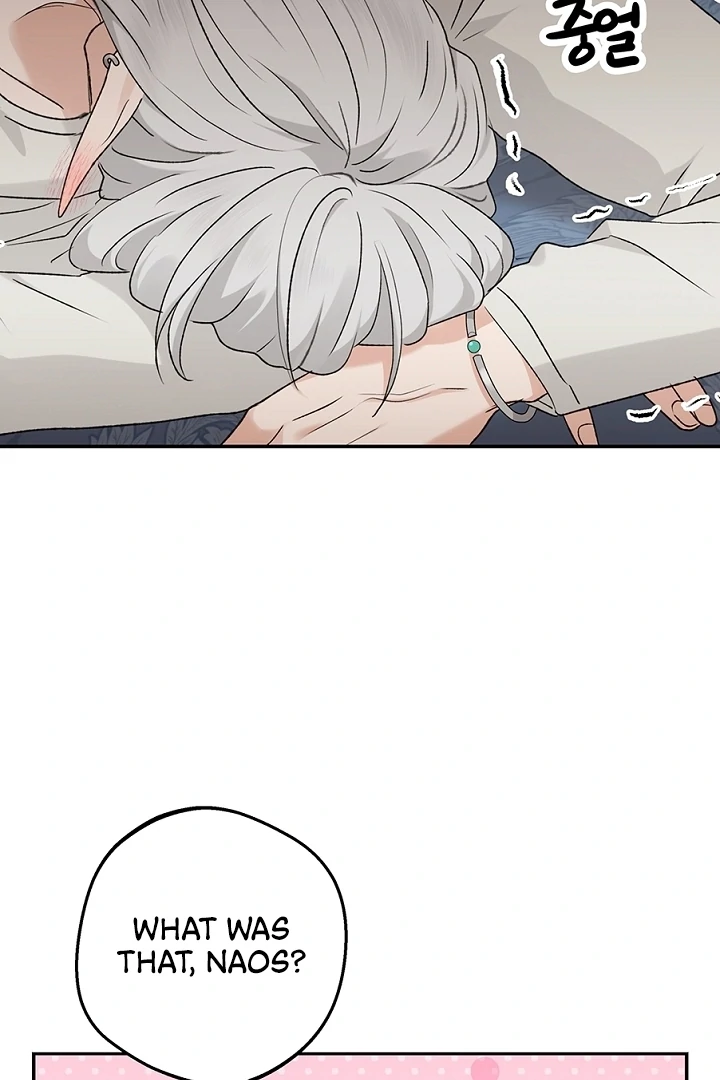 The Mating of Elves Chapter 41 - page 32