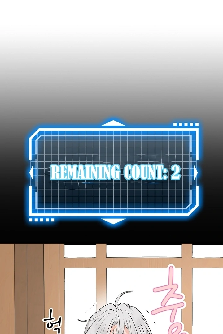 The Mating of Elves Chapter 41 - page 51