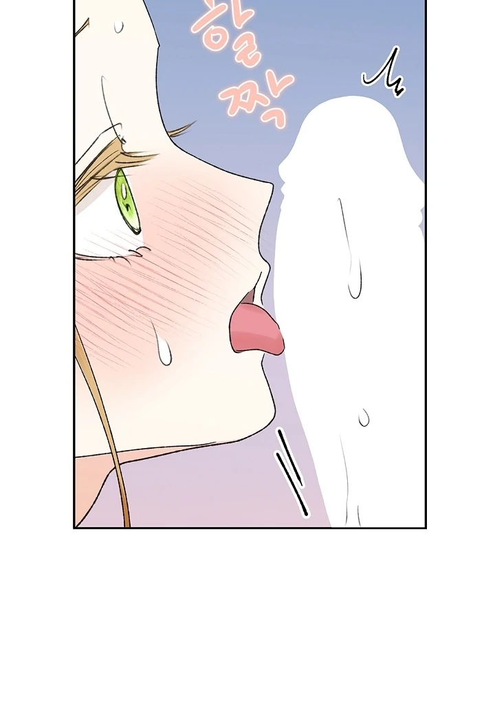 The Mating of Elves Chapter 41 - page 56