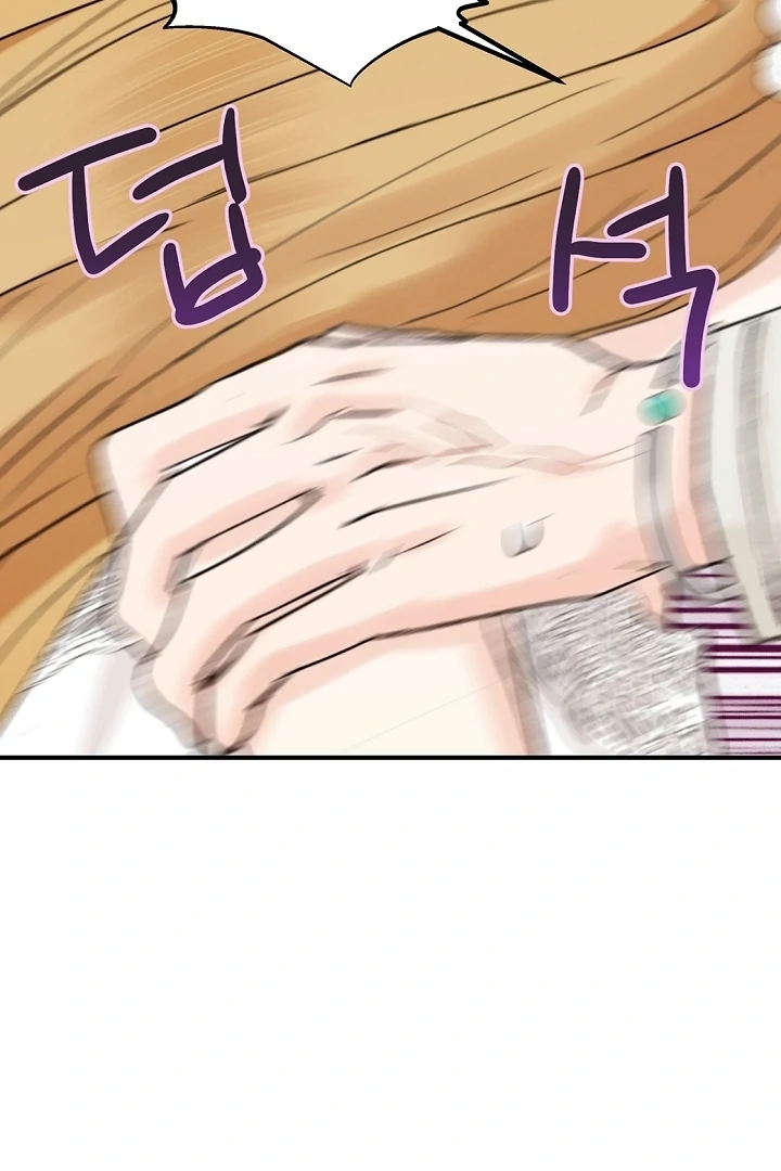 The Mating of Elves Chapter 41 - page 59