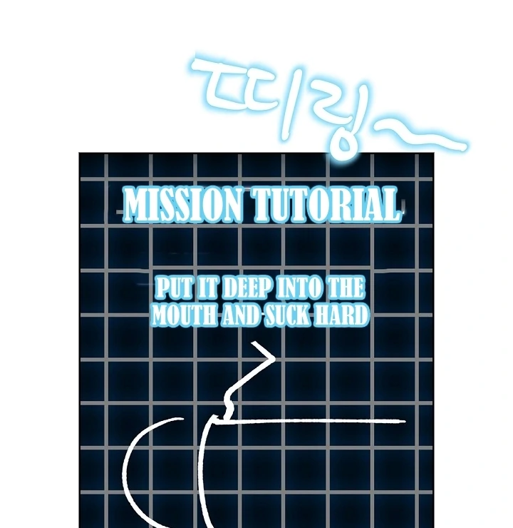 The Mating of Elves Chapter 41 - page 69