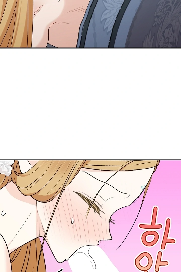 The Mating of Elves Chapter 41 - page 73