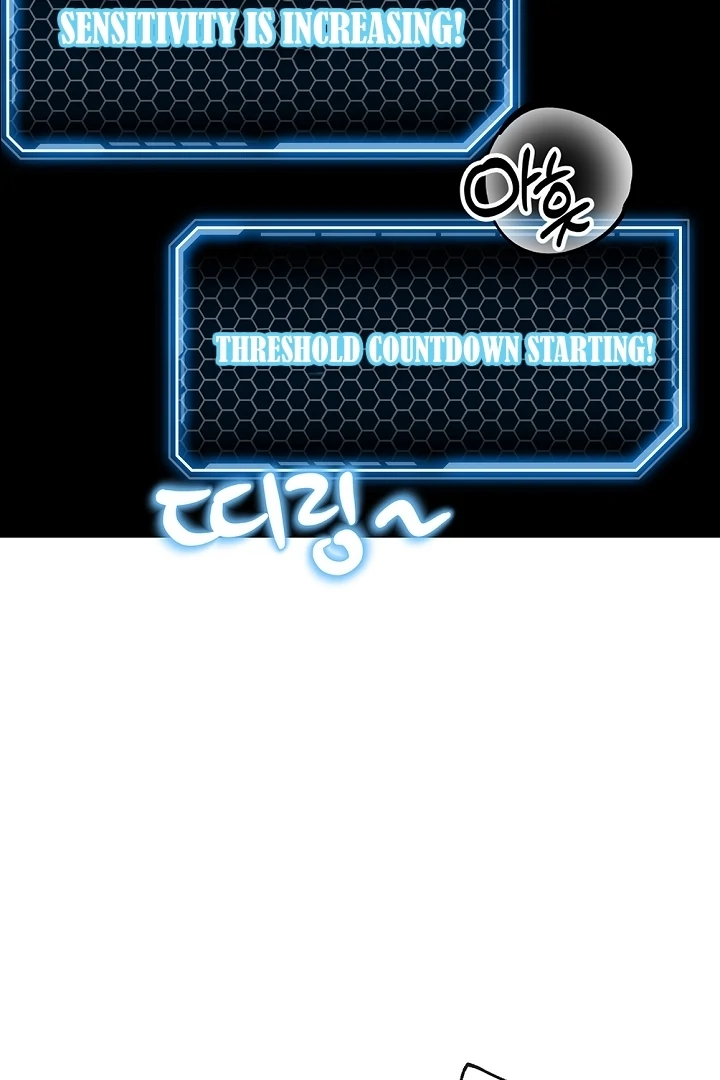 The Mating of Elves Chapter 41 - page 79