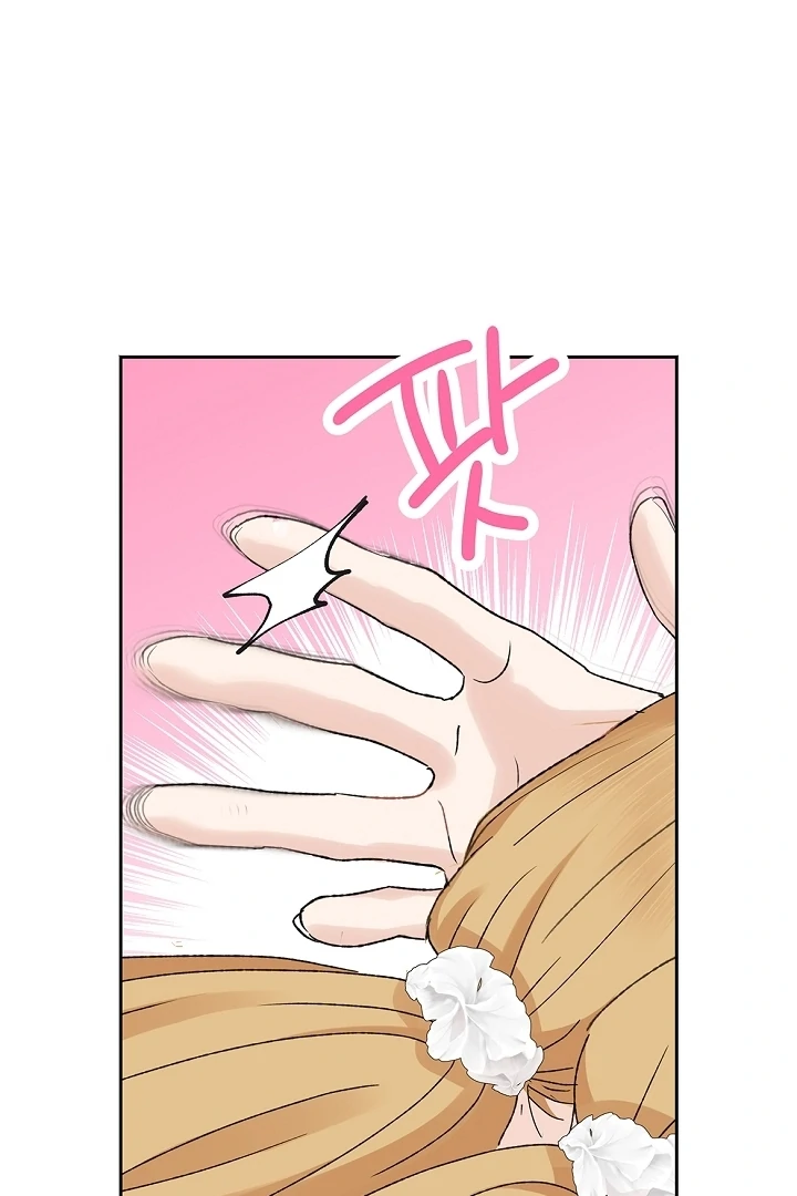 The Mating of Elves Chapter 41 - page 92