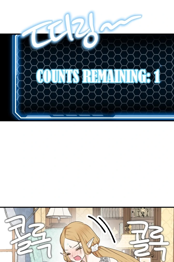 The Mating of Elves Chapter 41 - page 95