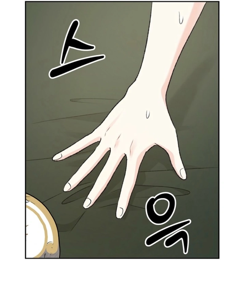 The Mating of Elves Chapter 42 - page 101