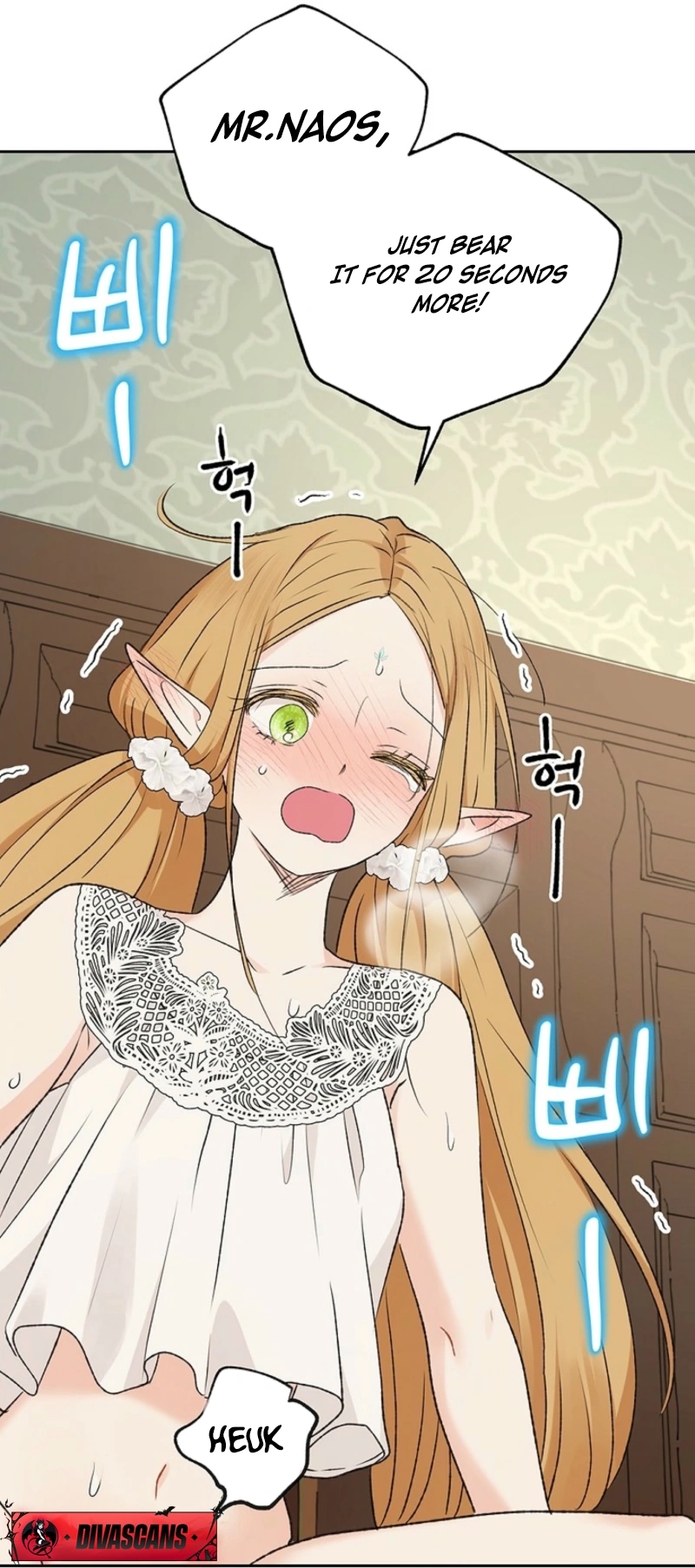 The Mating of Elves Chapter 42 - page 125