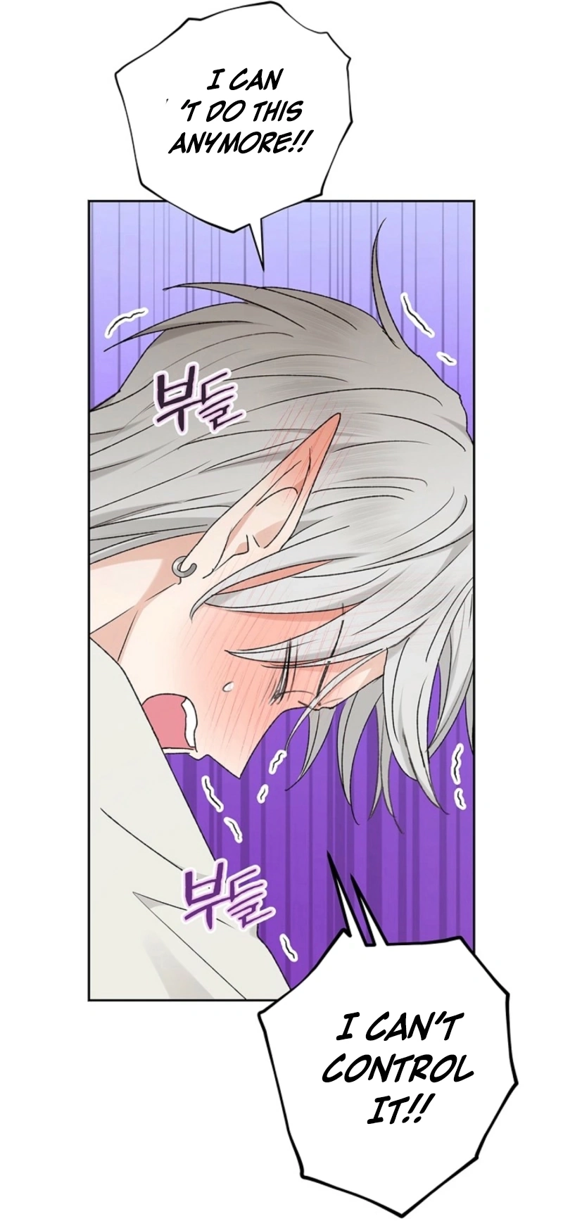 The Mating of Elves Chapter 42 - page 12