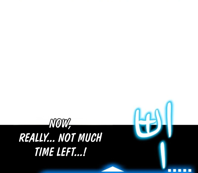 The Mating of Elves Chapter 42 - page 132