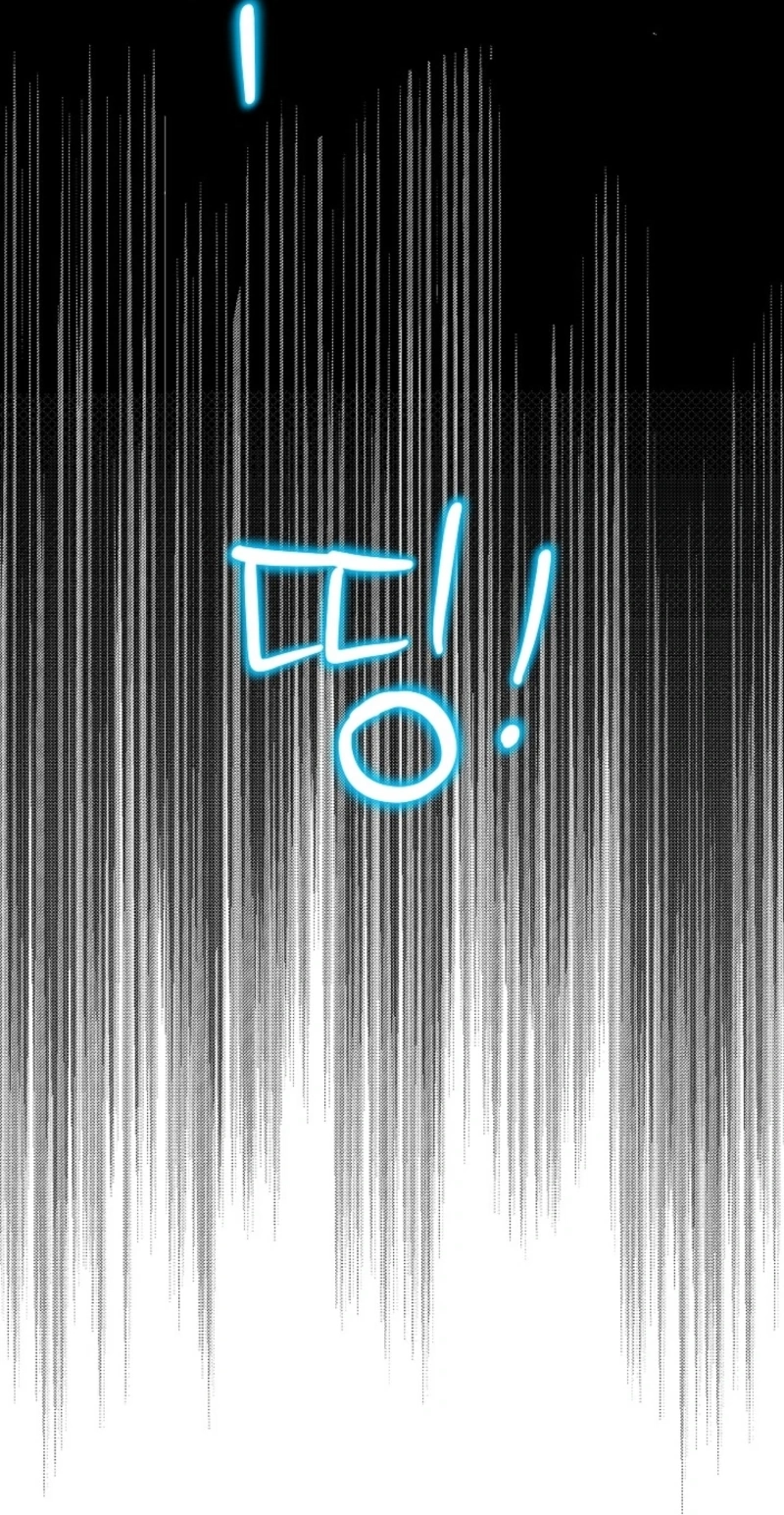 The Mating of Elves Chapter 42 - page 134