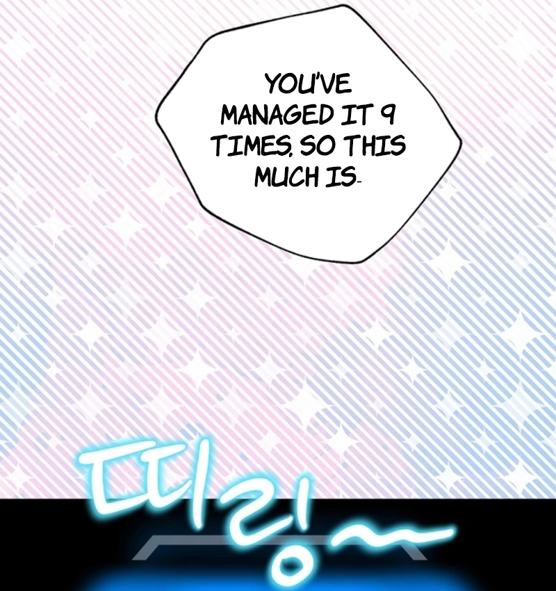 The Mating of Elves Chapter 42 - page 18