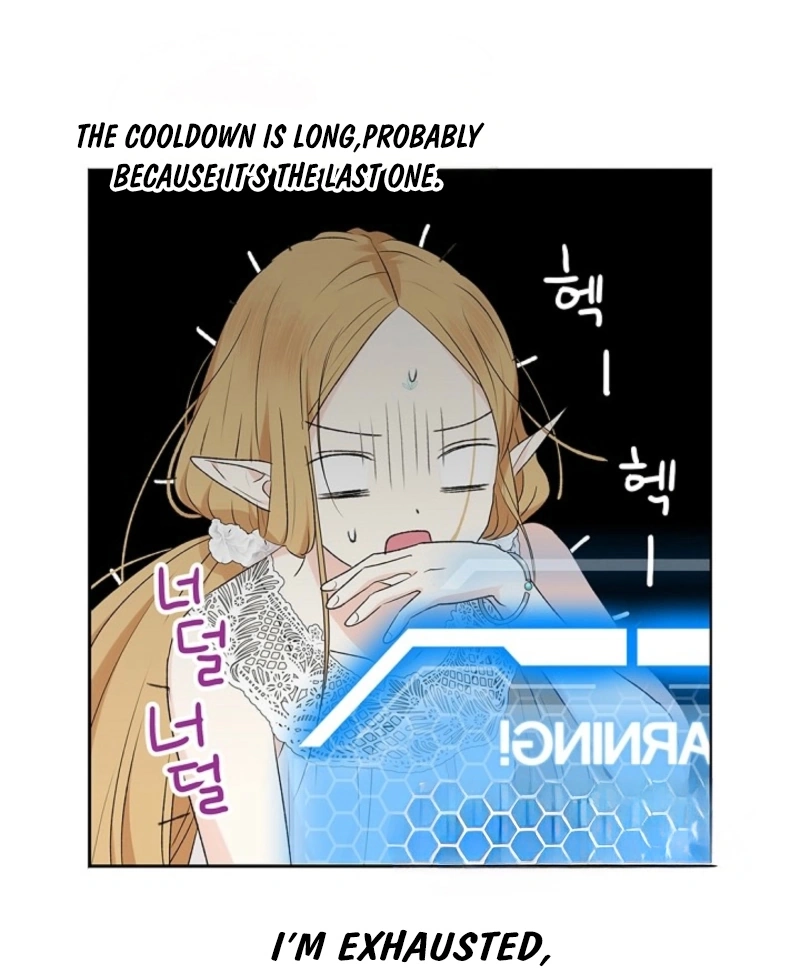 The Mating of Elves Chapter 42 - page 3