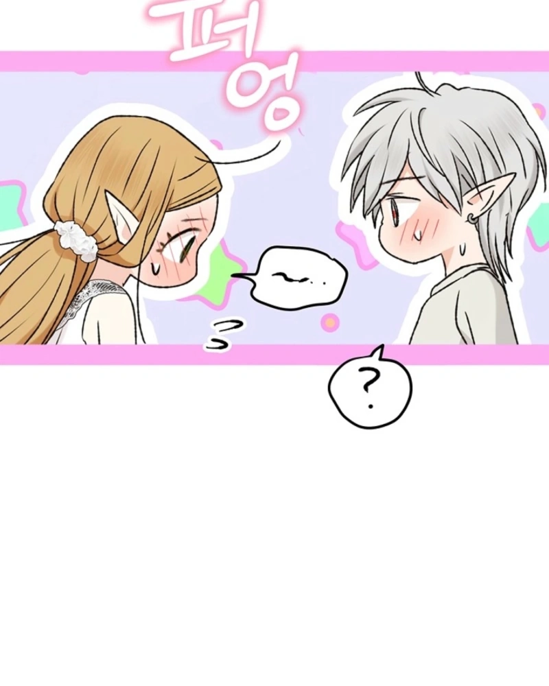 The Mating of Elves Chapter 42 - page 50