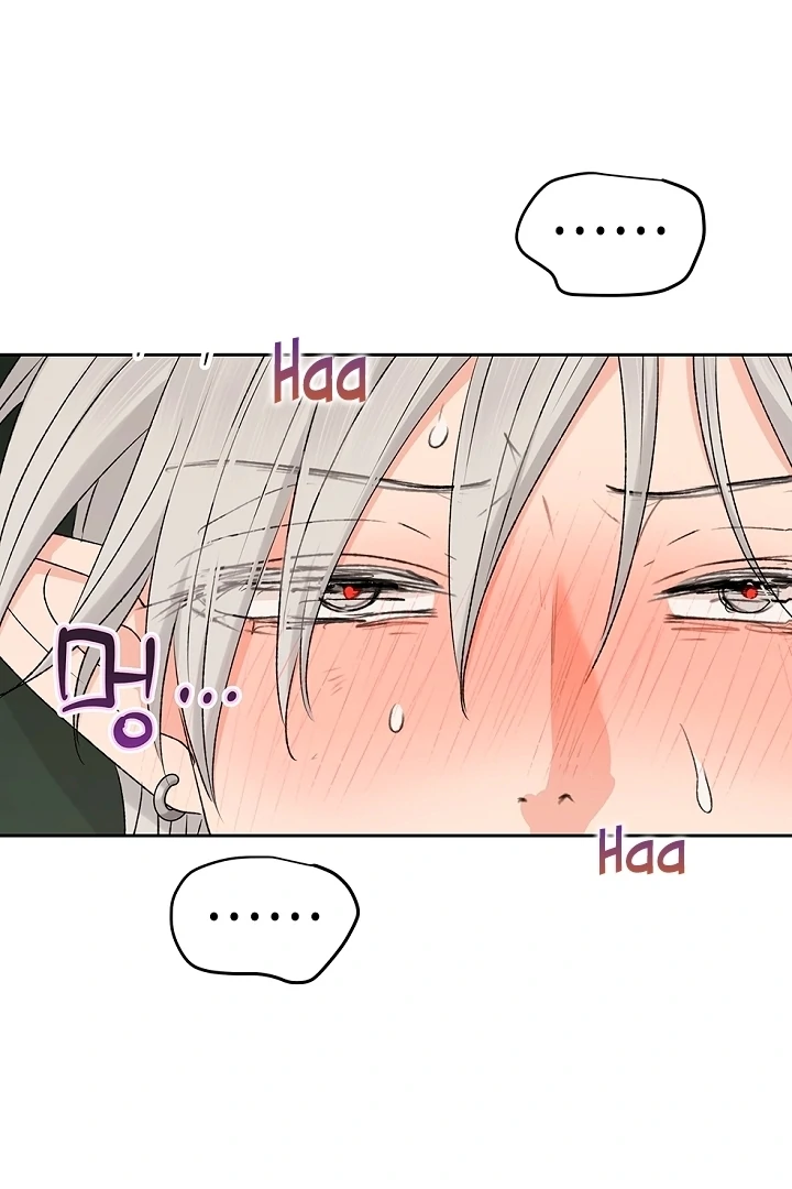 The Mating of Elves Chapter 43 - page 10