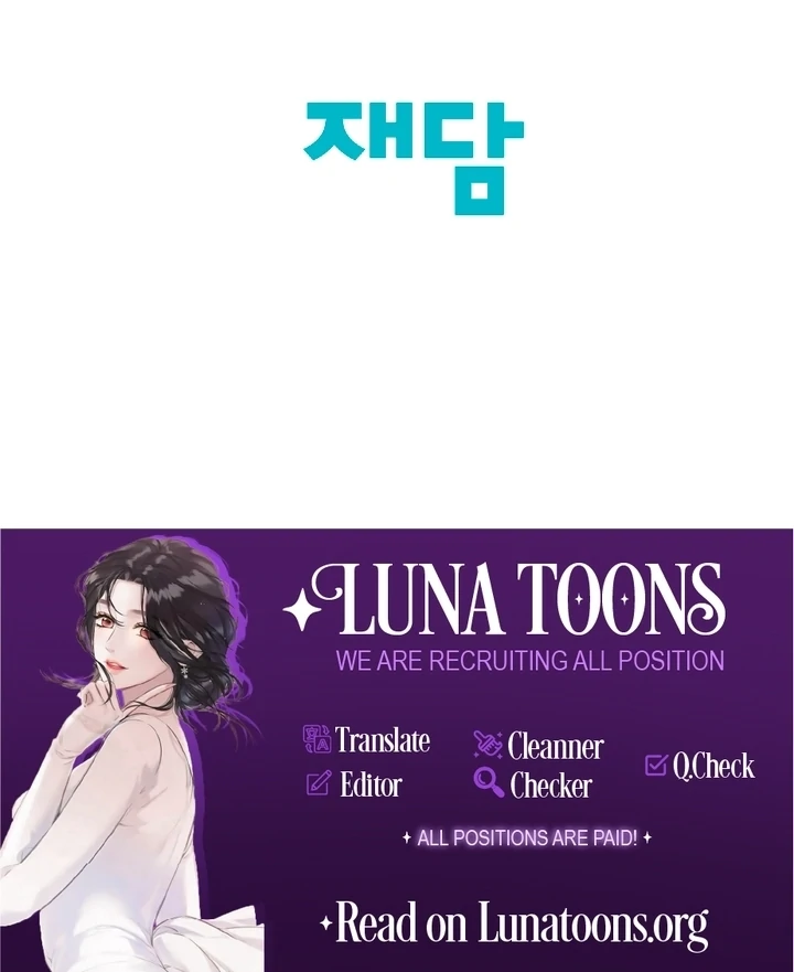 The Mating of Elves Chapter 43 - page 116