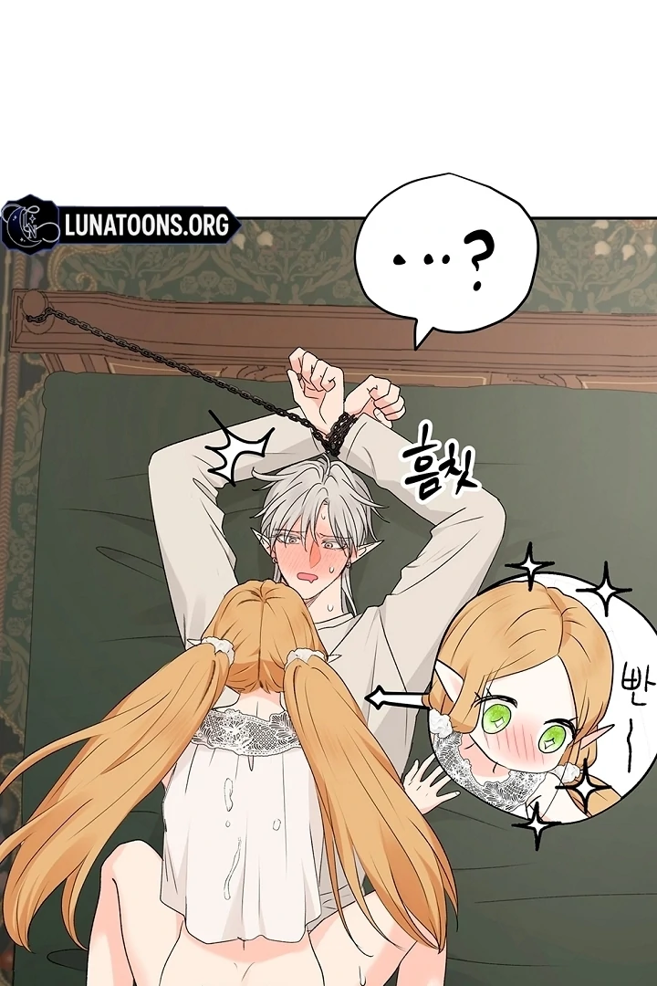 The Mating of Elves Chapter 43 - page 11